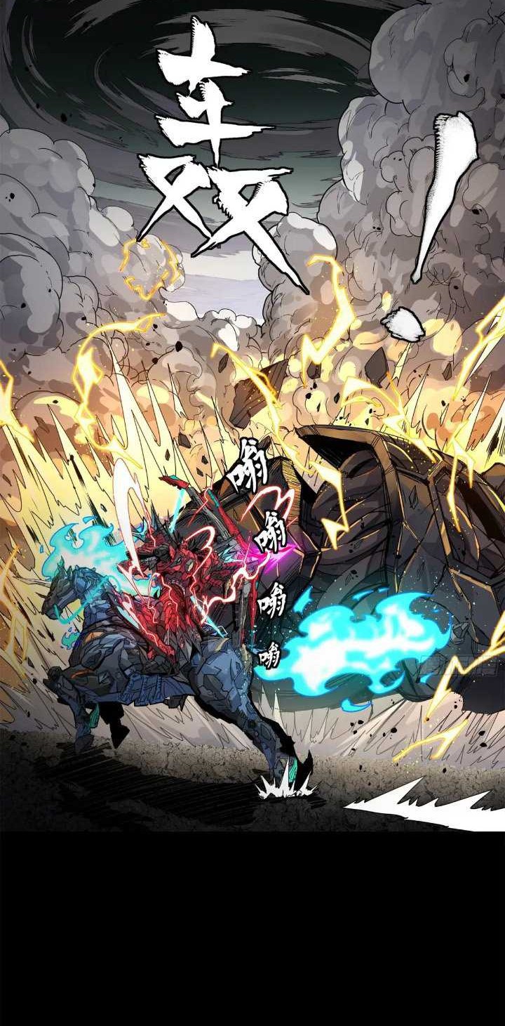 Legend of Star General Chapter 152 Gambar 29