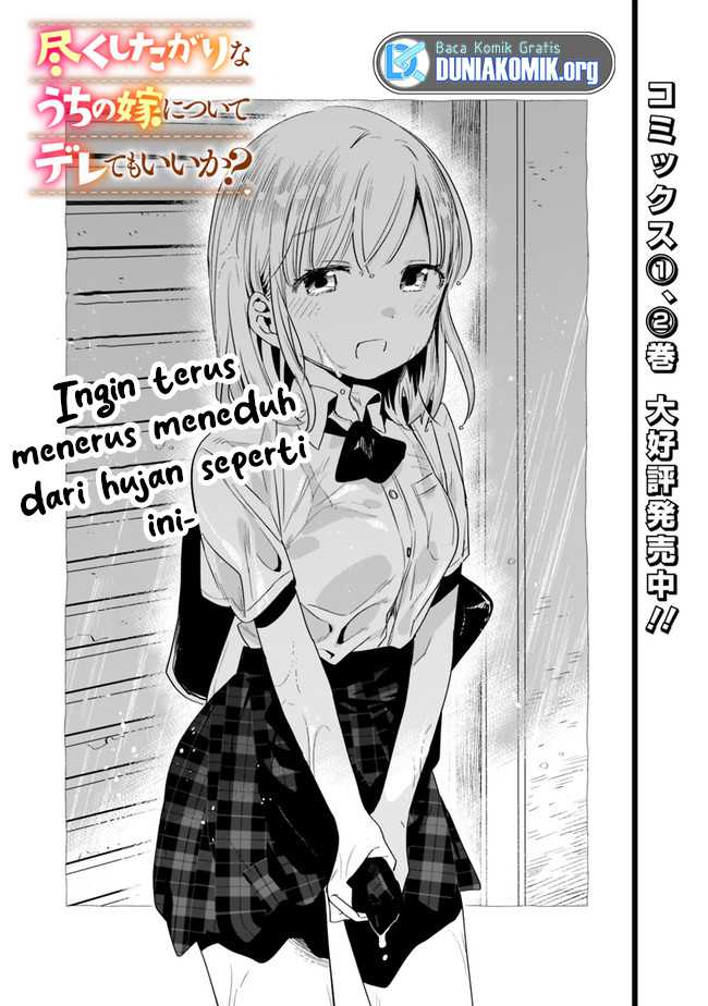 Baca Can I Be Loving Towards My Wife Who Wants to Do All Kinds of Things? Chapter 29 Gambar 2