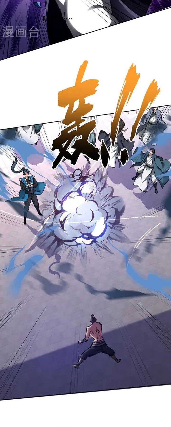 Lord of Nine Arts Chapter 39 Gambar 12