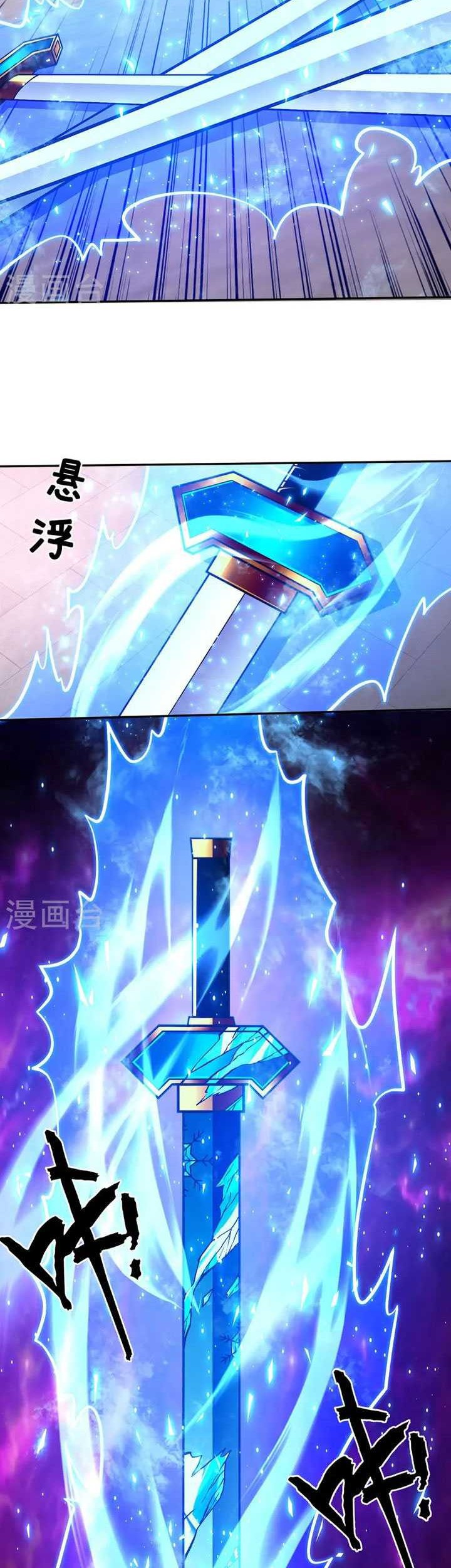 Lord of Nine Arts Chapter 38 Gambar 17