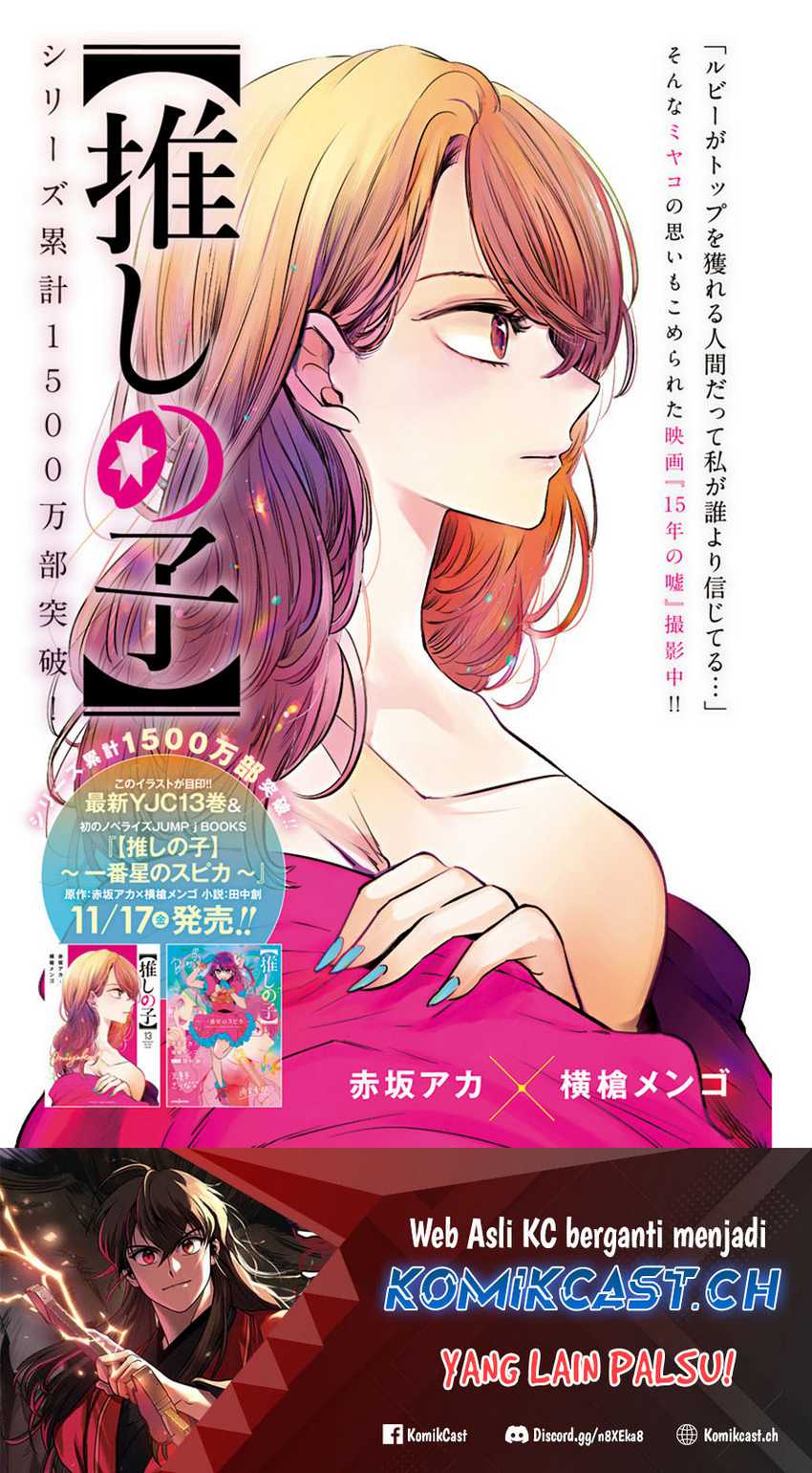 Baca Oshi no Ko Chapter 131 Gambar 2