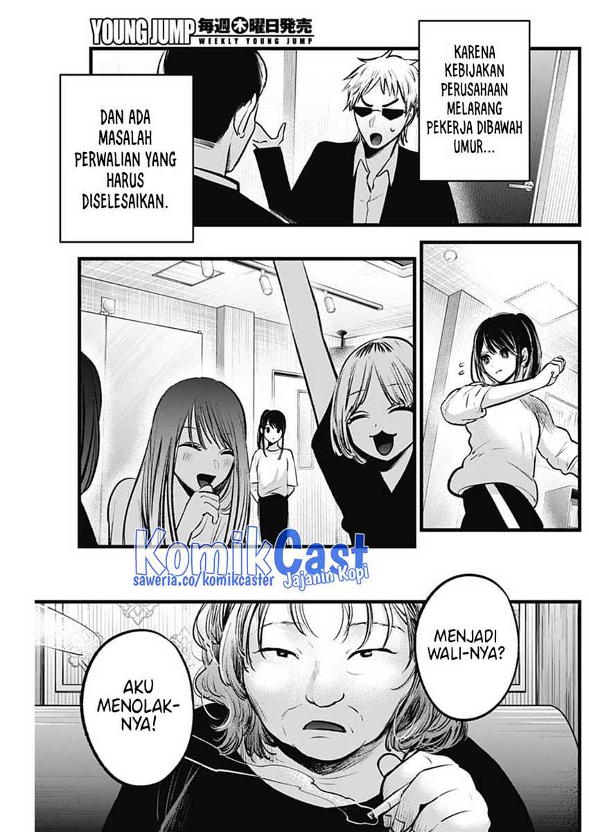 Oshi no Ko Chapter 131 Gambar 7