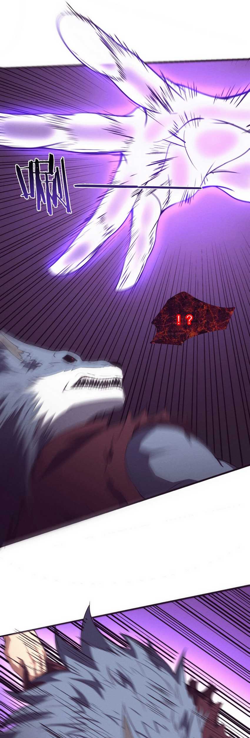 Evolution Frenzy Chapter 117 Gambar 25