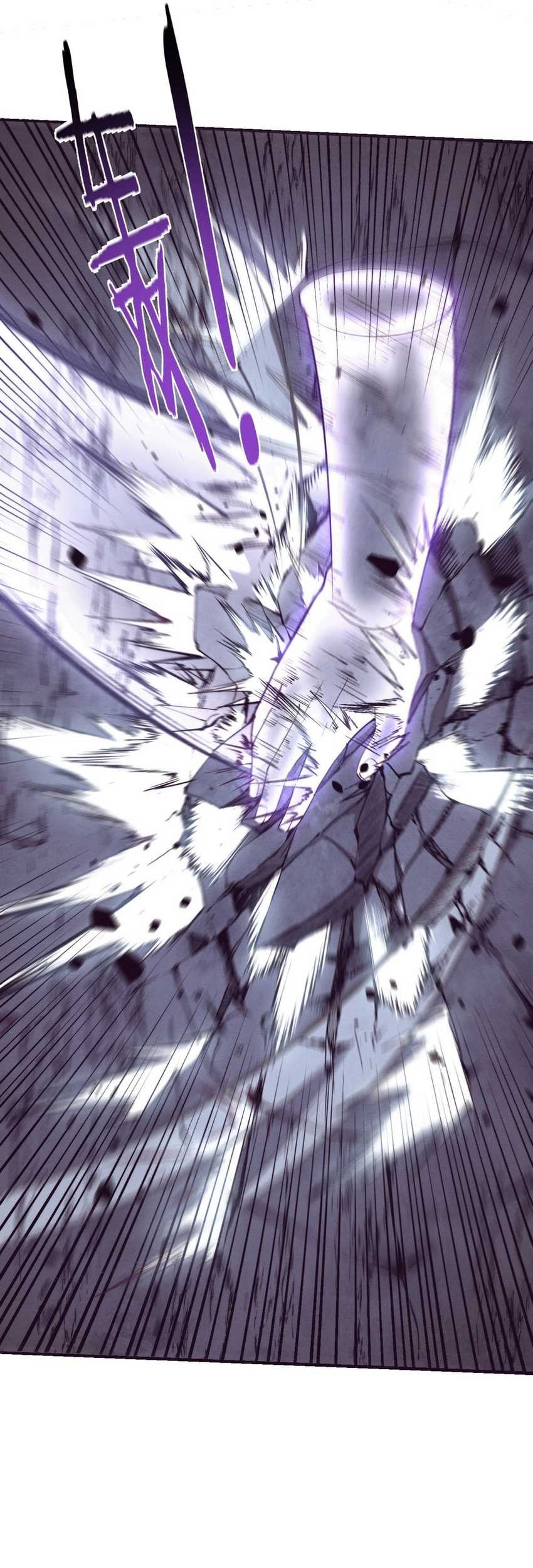 Evolution Frenzy Chapter 117 Gambar 27