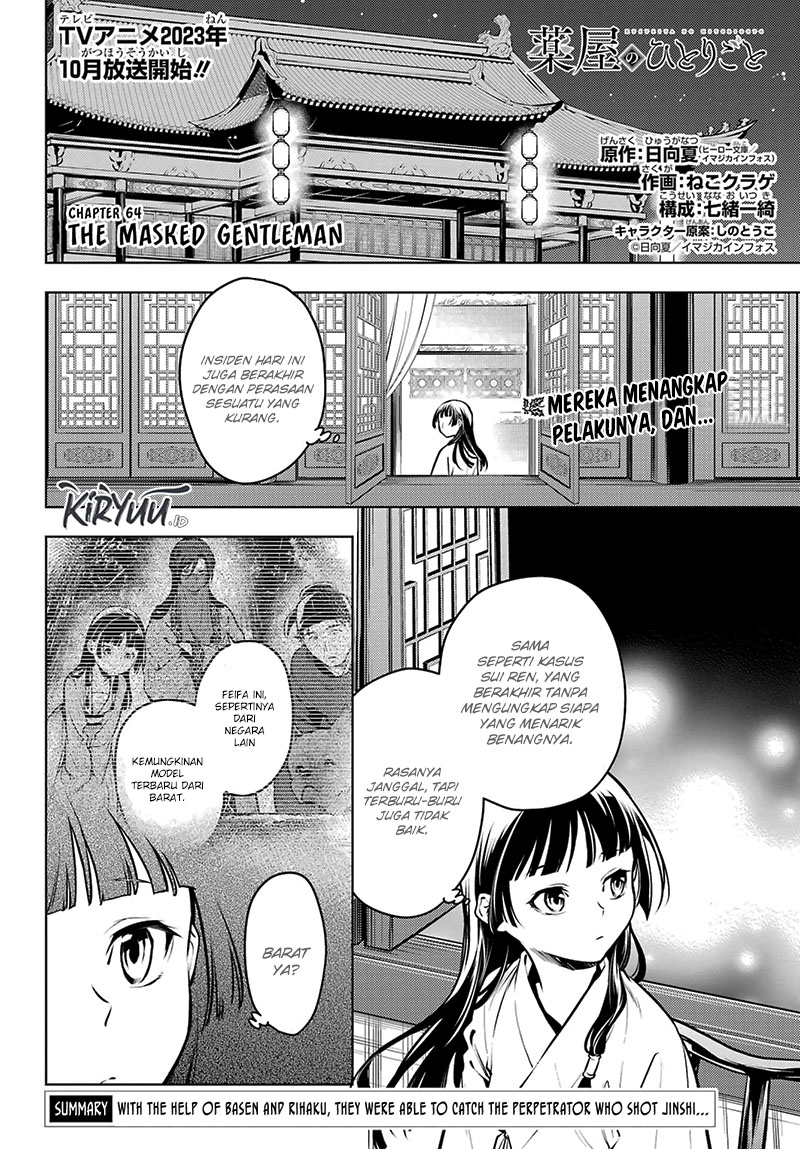 Baca Kusuriya no Hitorigoto Chapter 64 Gambar 2