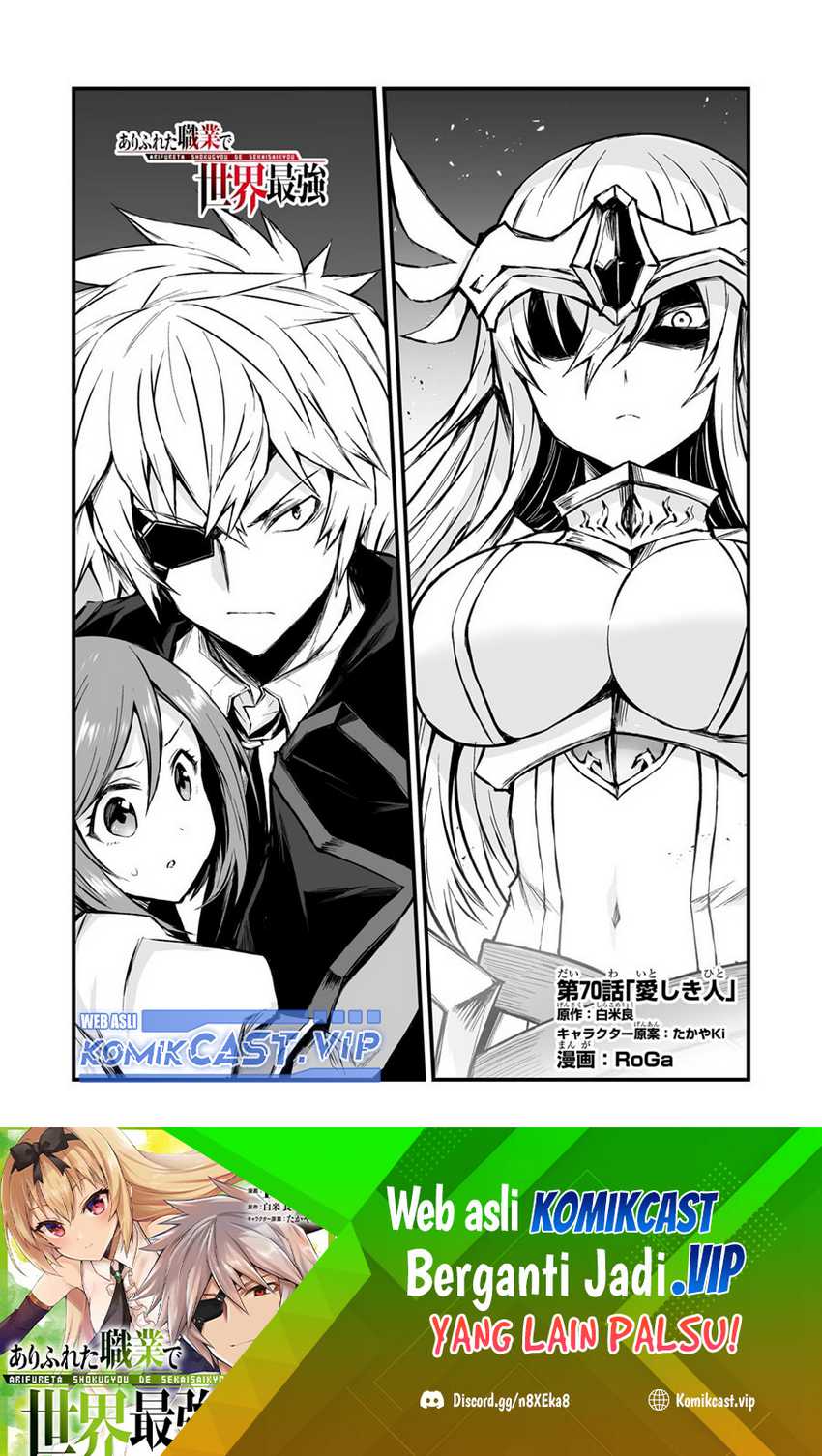 Baca Arifureta Shokugyou de Sekai Saikyou Chapter 70 Gambar 2