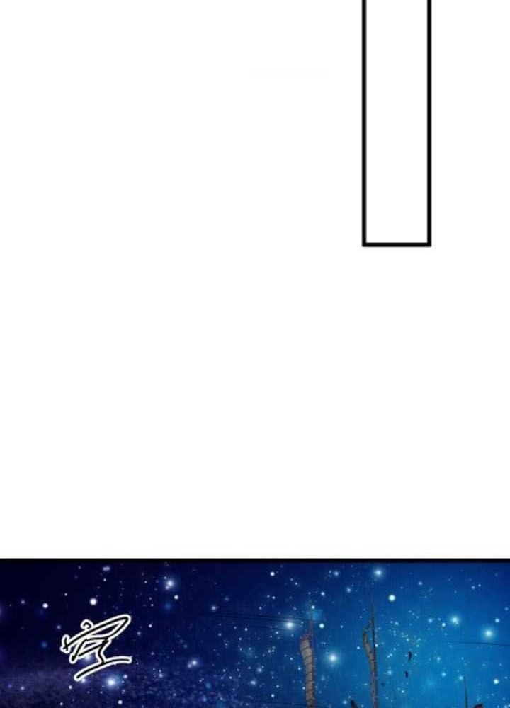 It’s Over! The Queen’s Soft Rice Husband is Actually Invincible Chapter 314 Gambar 7