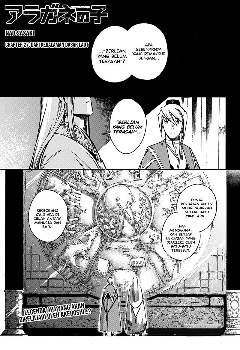Baca Aragane no Ko Chapter 27 Gambar 2