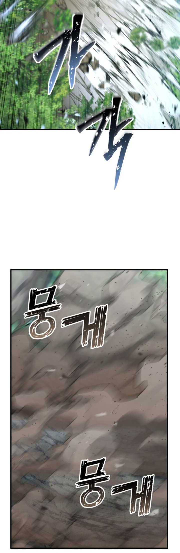 Absolute Necromancer Chapter 39 Gambar 36