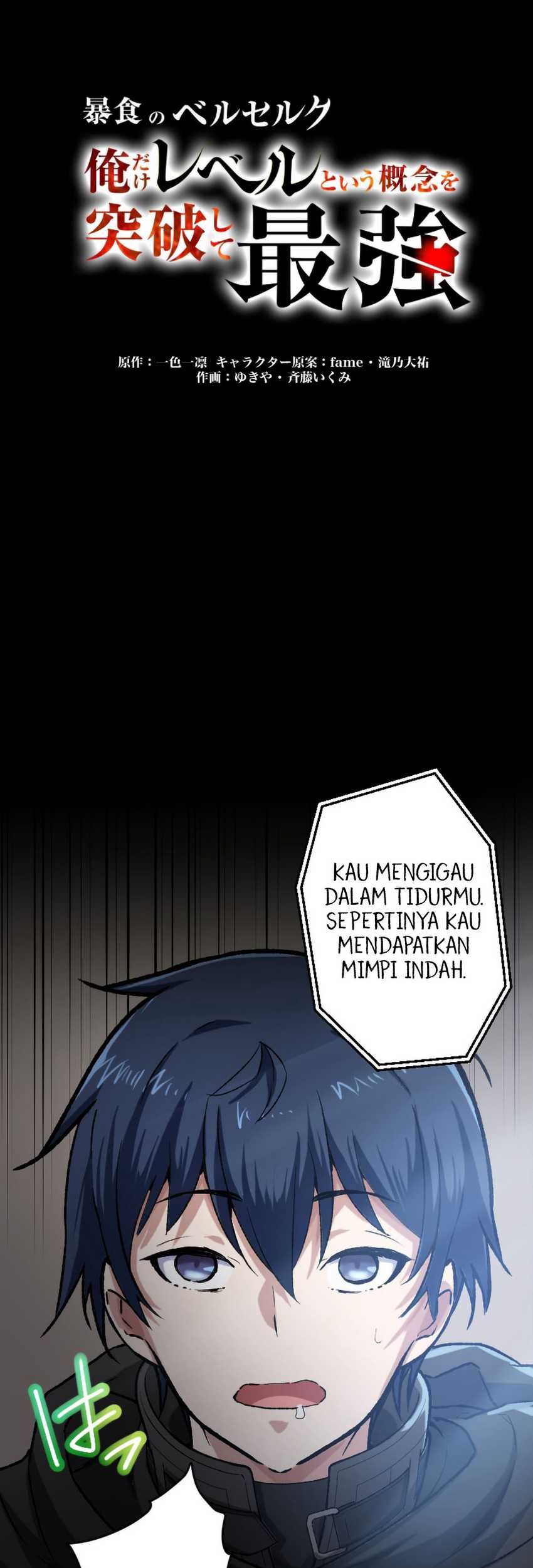 Berserk of Gluttony (Remake) Chapter 27 Gambar 12