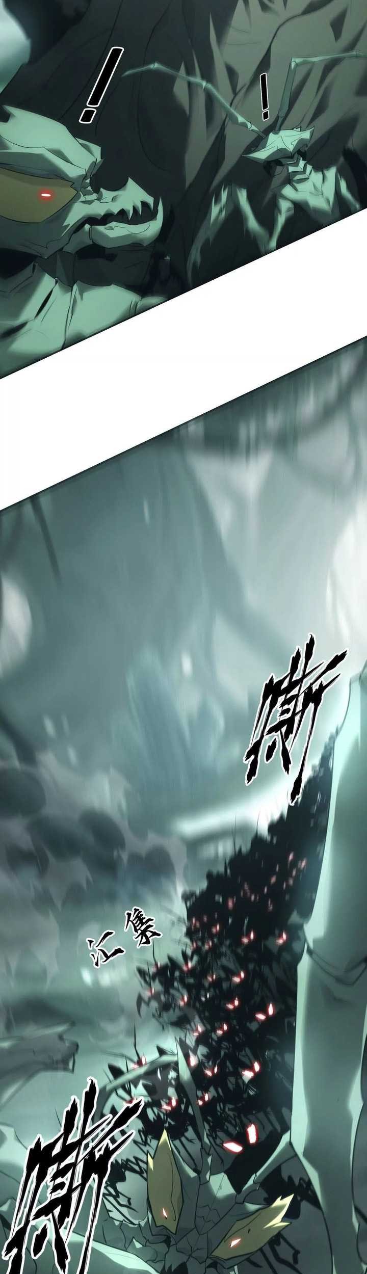 Game Online: Unrivaled In The World (Remake) Chapter 09 Gambar 28