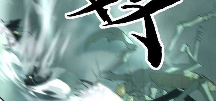 Game Online: Unrivaled In The World (Remake) Chapter 09 Gambar 45