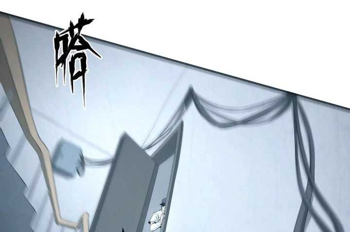 Game Online: Unrivaled In The World (Remake) Chapter 07 Gambar 29