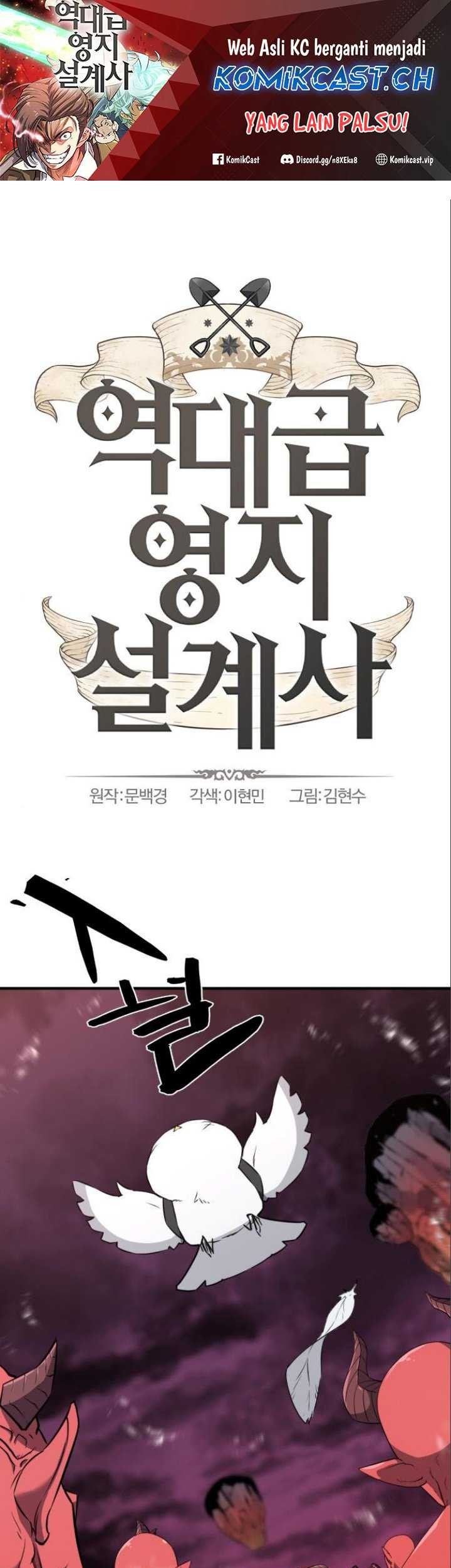Baca The World’s Best Engineer Chapter 114 Gambar 2