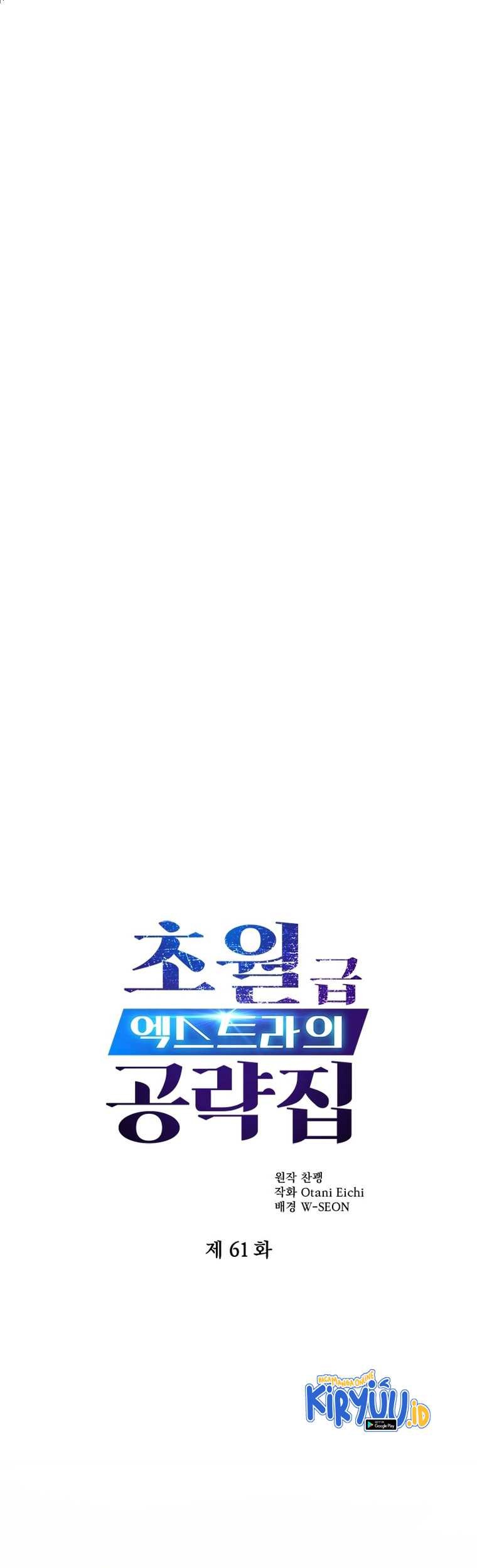 Baca The World-Class Extra’s Walkthrough Chapter 61 Gambar 2