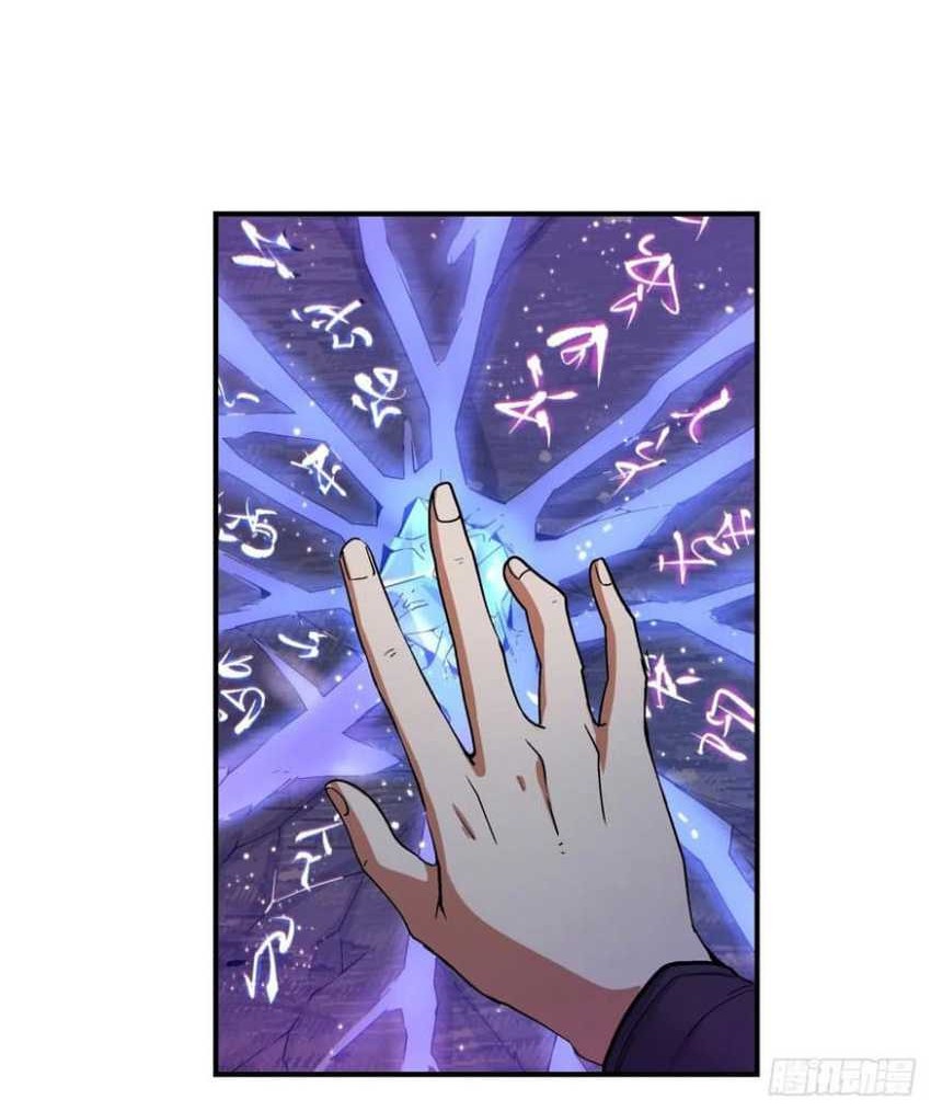 As The Richest Man, I Really Don’t Want To Be Reborn Chapter 90 Gambar 4