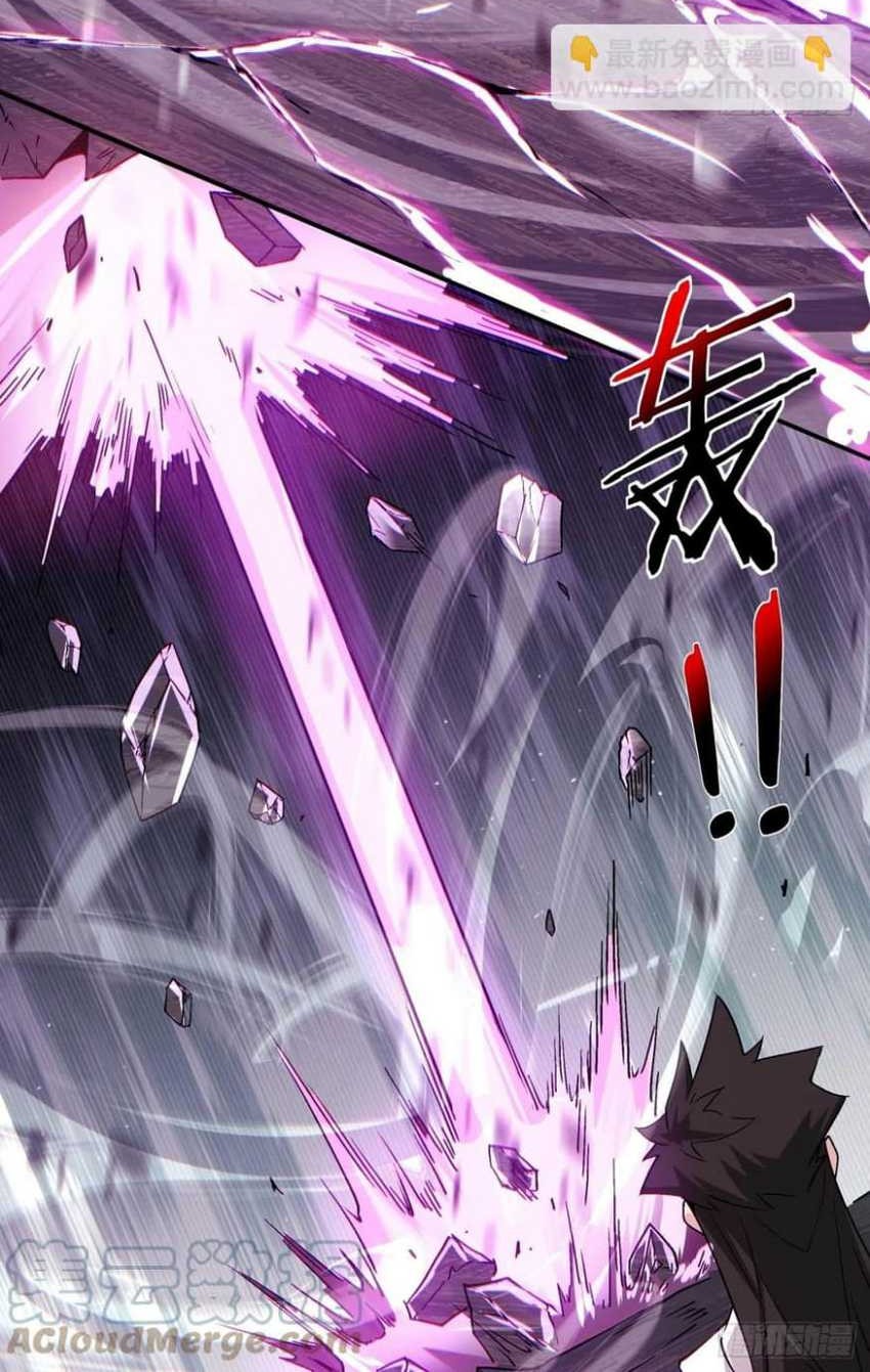 As The Richest Man, I Really Don’t Want To Be Reborn Chapter 90 Gambar 7