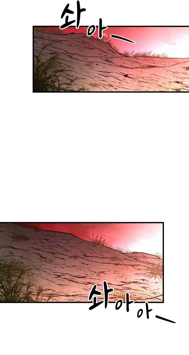 Cheolsu Saves the World Chapter 027 Gambar 33