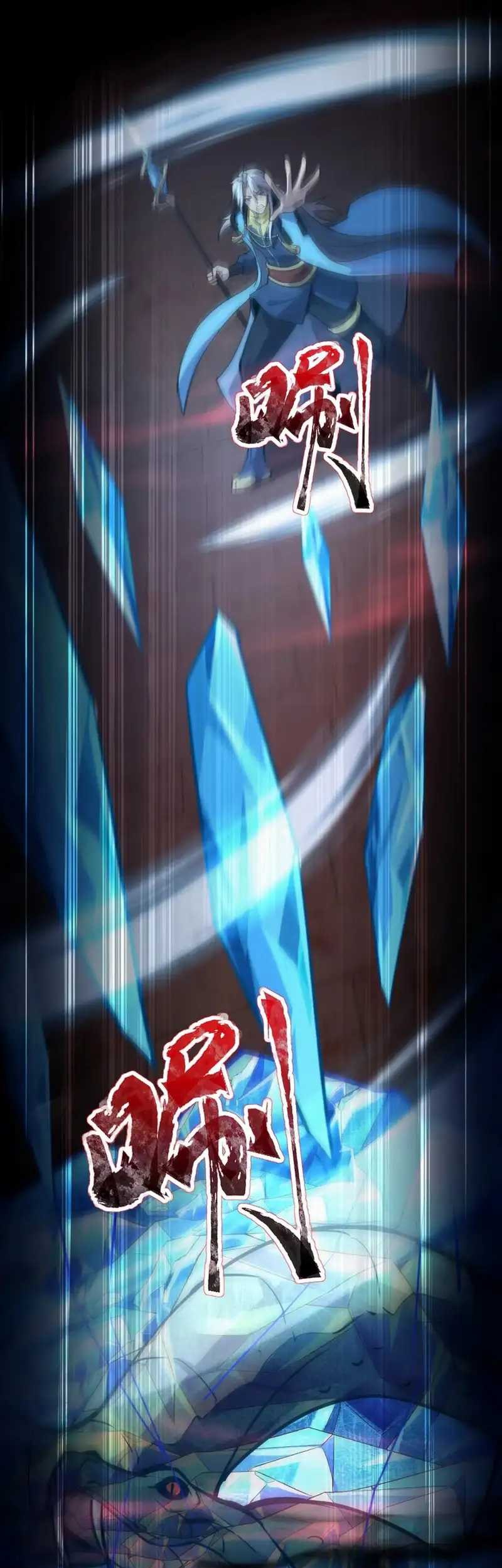 The Lone SSS-Class Summoner Chapter 74 Gambar 42