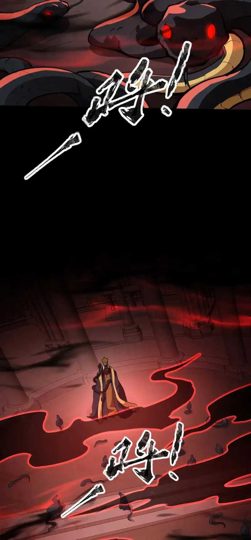 The Lone SSS-Class Summoner Chapter 74 Gambar 33