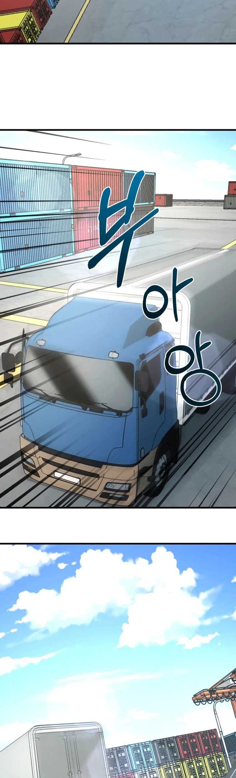 I’ll Be a Villain in This Life Chapter 31 Gambar 3