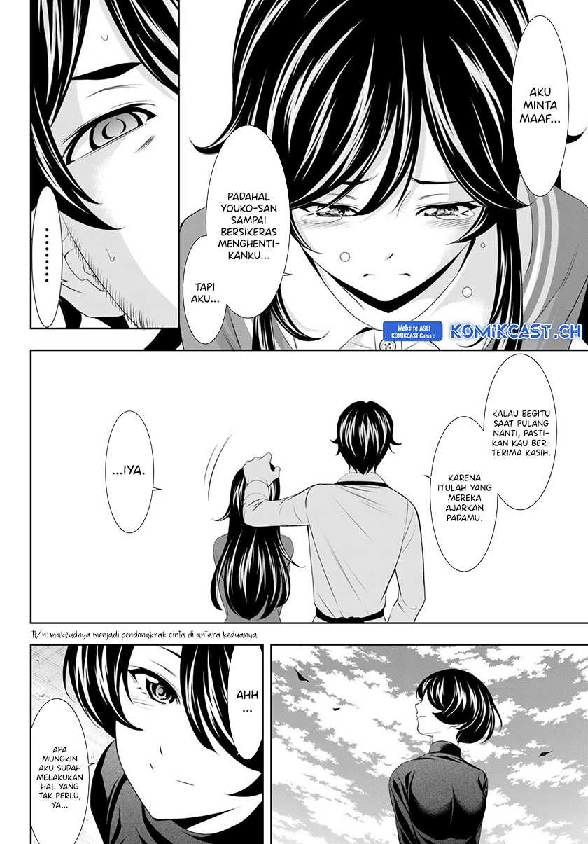Megami no Kafeterasu (Goddess Café Terrace) Chapter 122 Gambar 17