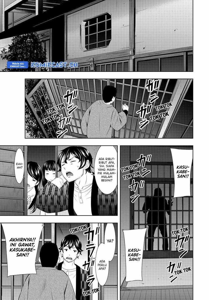 Megami no Kafeterasu (Goddess Café Terrace) Chapter 122 Gambar 18