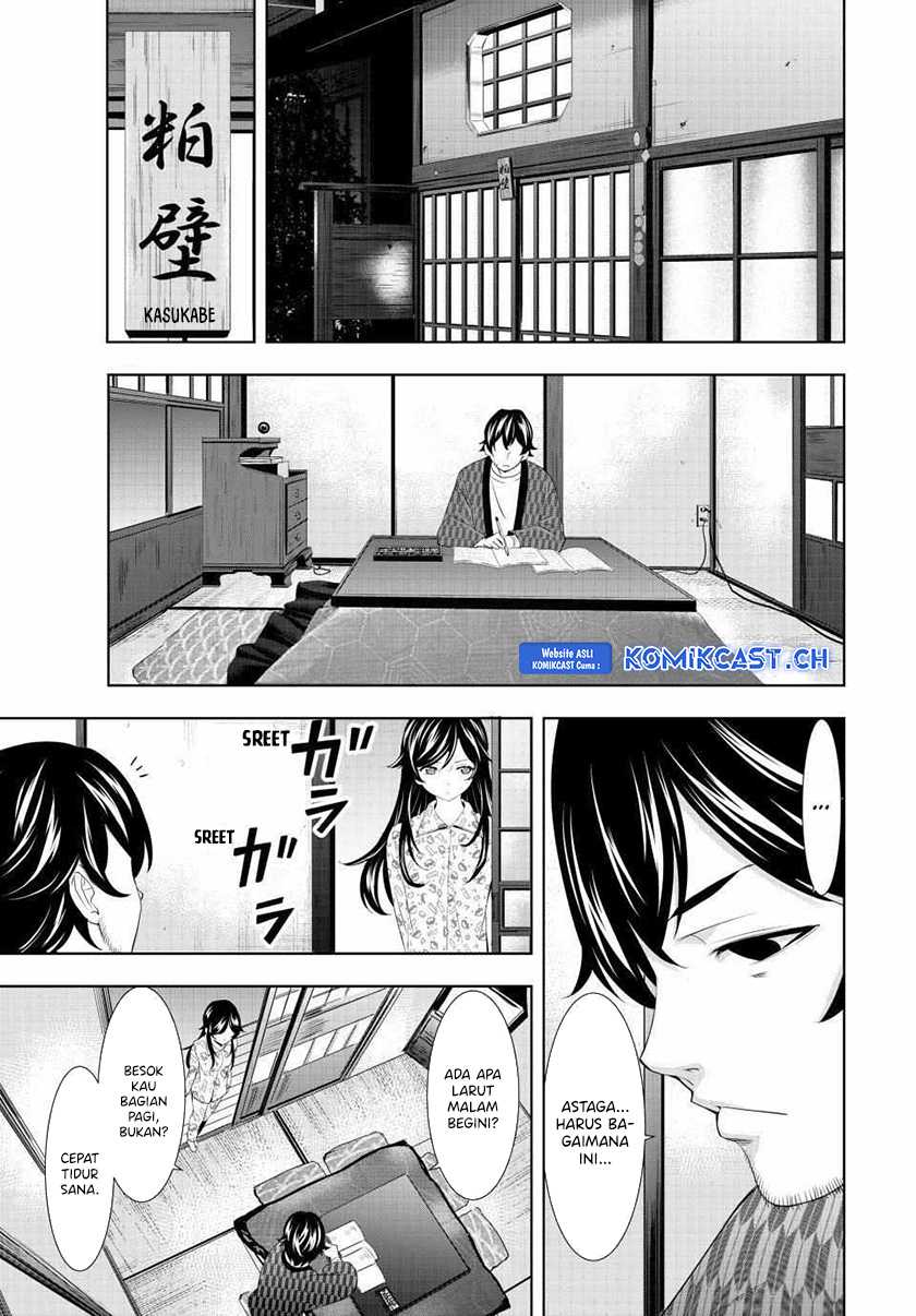 Megami no Kafeterasu (Goddess Café Terrace) Chapter 122 Gambar 6
