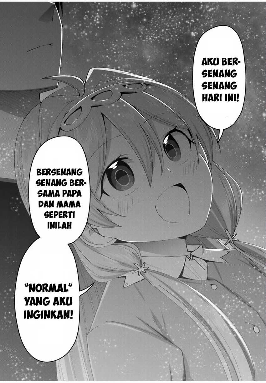 Yuusha to Yobareta Nochi ni – Soshite Musou Otoko wa Kazoku wo Tsukuru Chapter 14 Gambar 18