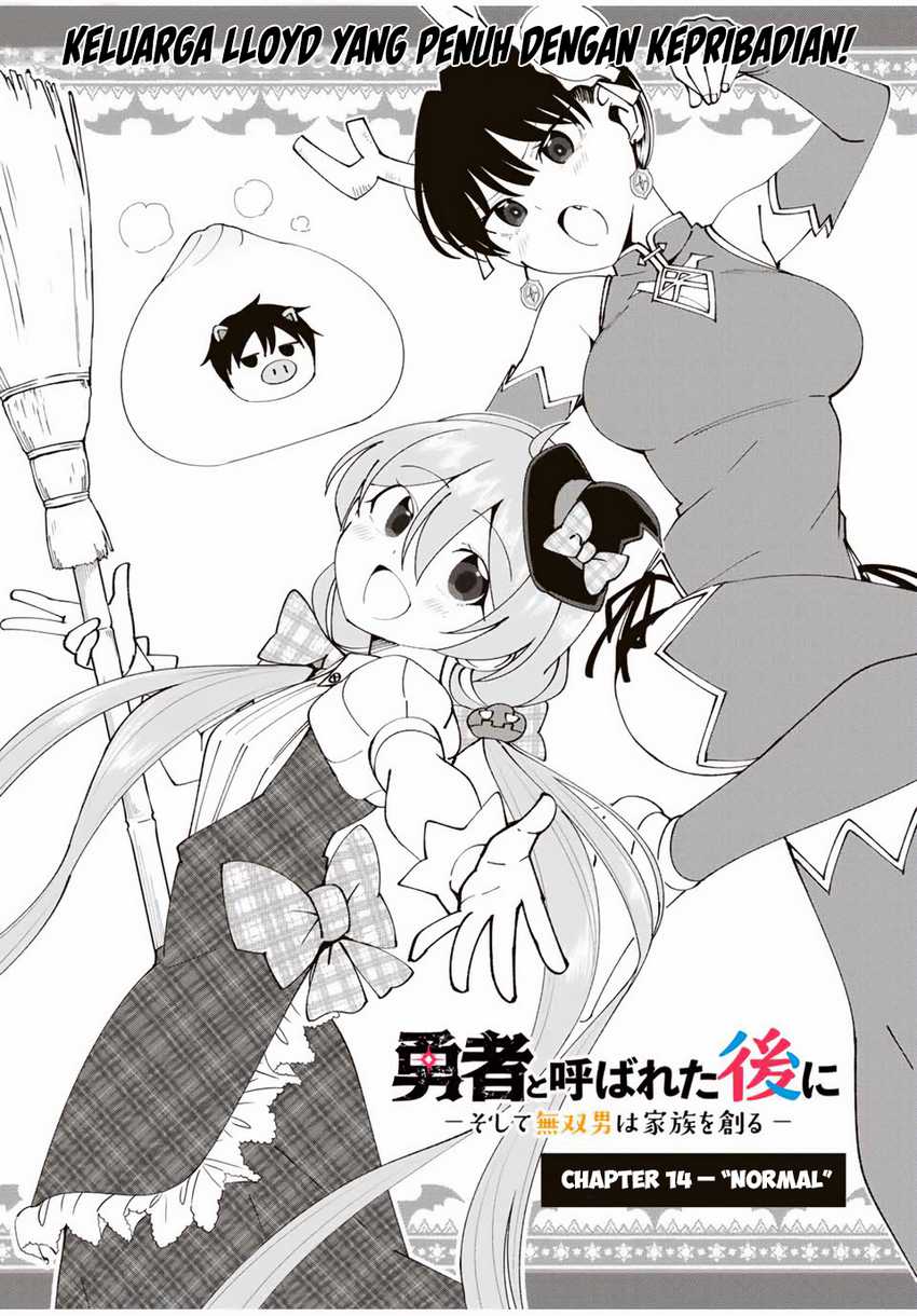 Yuusha to Yobareta Nochi ni – Soshite Musou Otoko wa Kazoku wo Tsukuru Chapter 14 Gambar 4