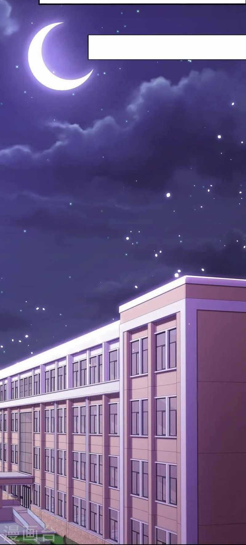 City of Heaven TimeStamp Chapter 356 Gambar 4