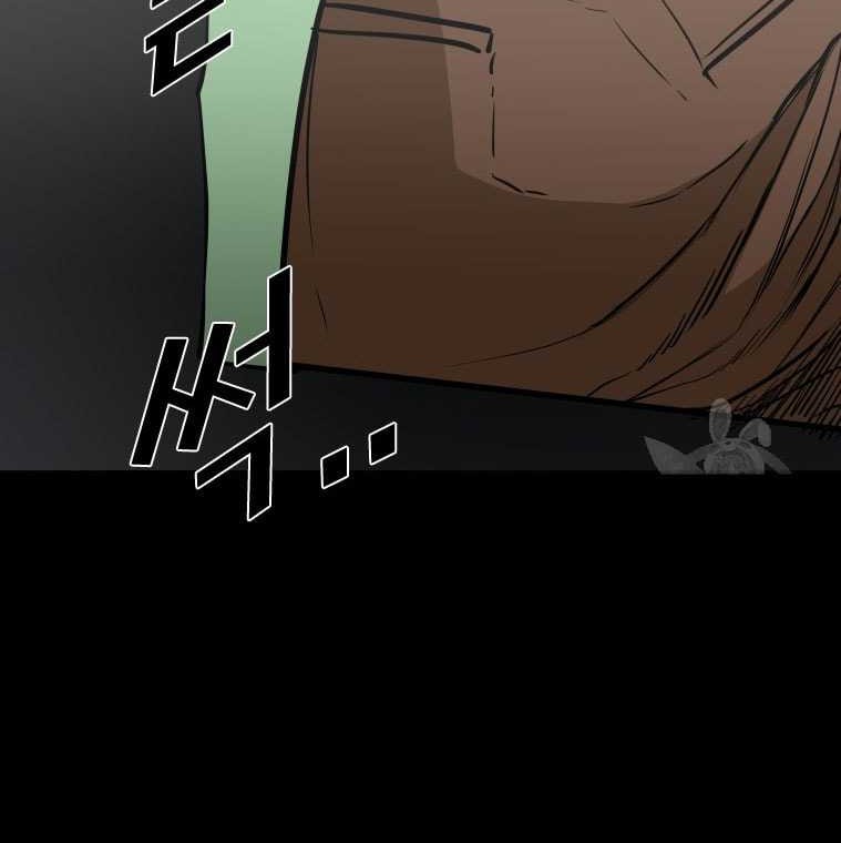 Shark Chapter 298 Gambar 37