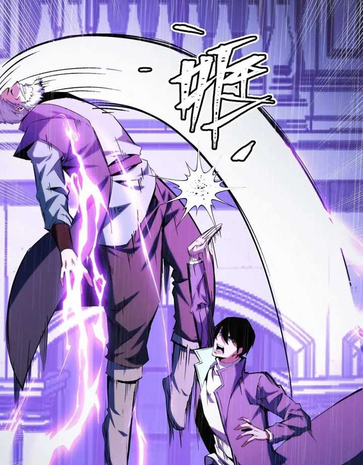 I Level Up By Absorbing Everything Chapter 18 Gambar 8