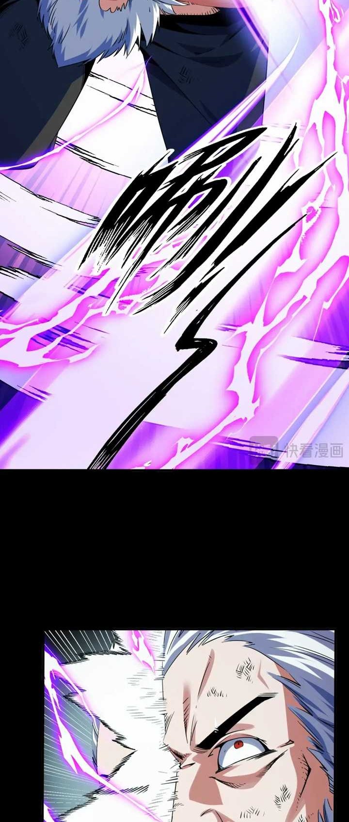 I Level Up By Absorbing Everything Chapter 18 Gambar 20