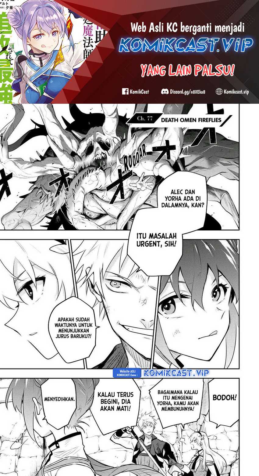 Baca A Court Magician, Who Was Focused On Supportive Magic Because His Allies Were Too Weak, Aims To Become The Strongest After Being Banished Chapter 77 Gambar 2