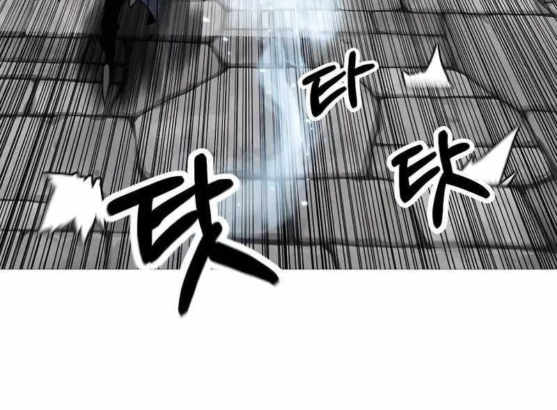 The Story of a Low-Rank Soldier Becoming a Monarch Chapter 126 Gambar 38