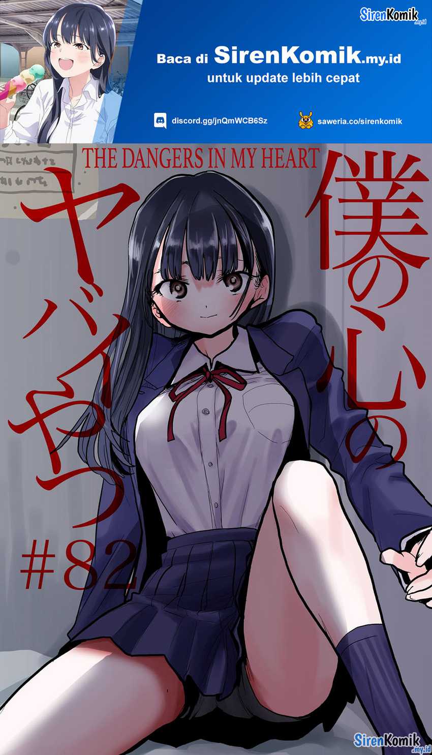 Baca Boku no Kokoro no Yabai yatsu Chapter 82 Gambar 2