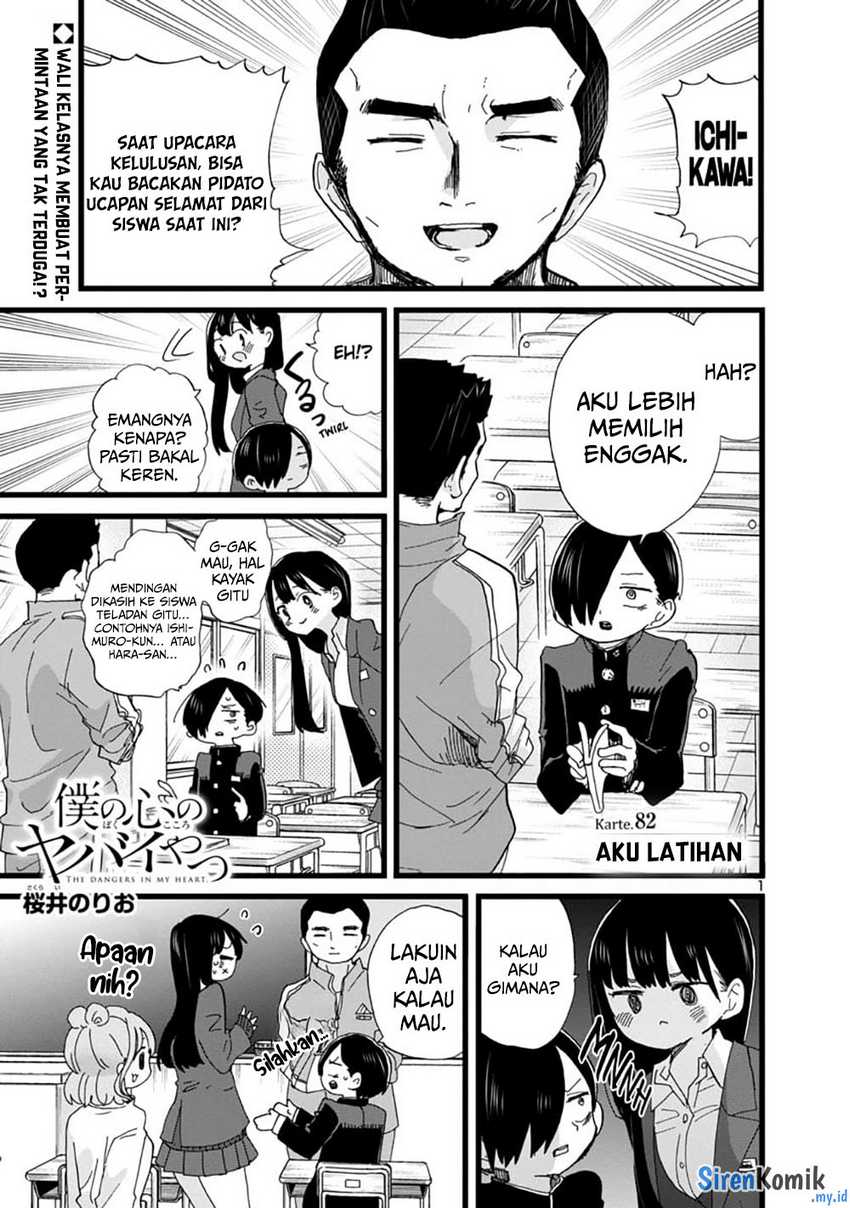 Boku no Kokoro no Yabai yatsu Chapter 82 Gambar 3