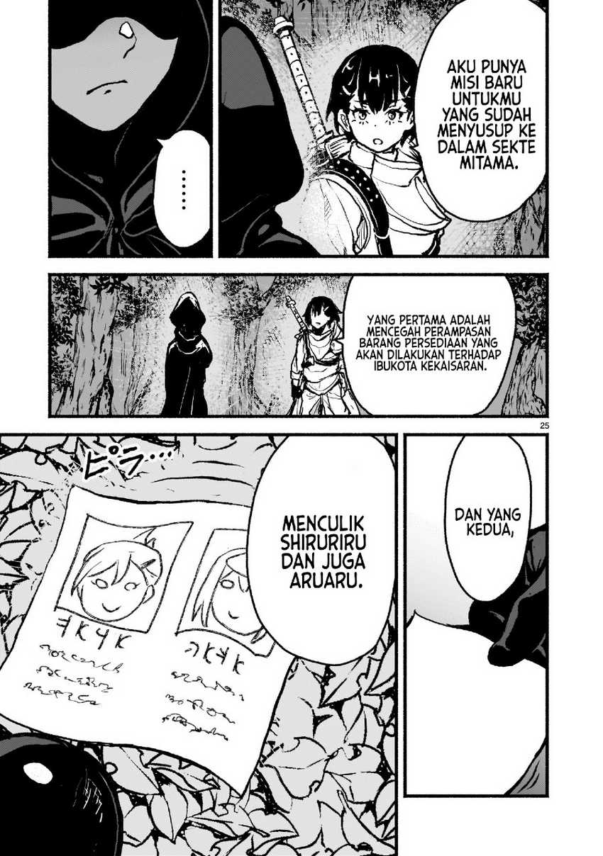 Kaminaki Sekai no Kamisama Katsudou Chapter 45 Gambar 26