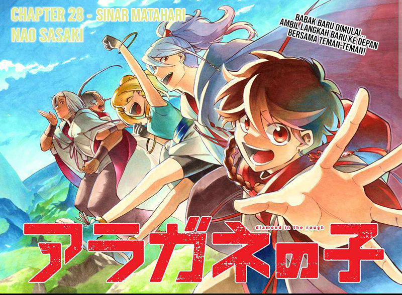 Baca Aragane no Ko Chapter 28 Gambar 2