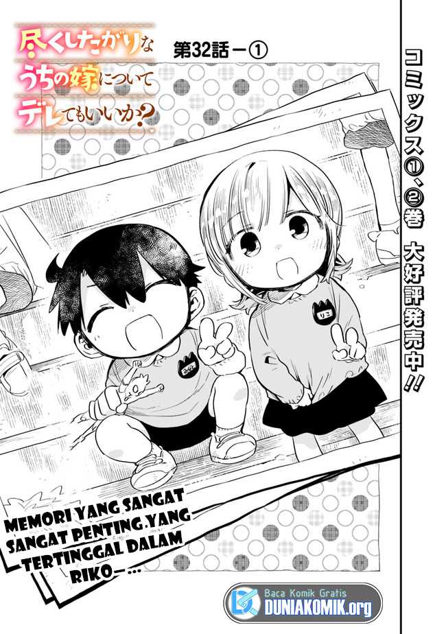 Baca Can I Be Loving Towards My Wife Who Wants to Do All Kinds of Things? Chapter 32 Gambar 2