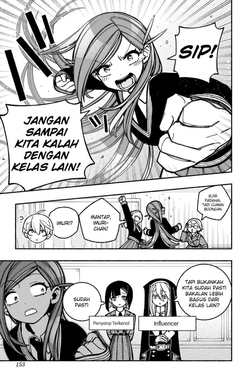 Exorcist wo Otosenai Chapter 43 Gambar 6