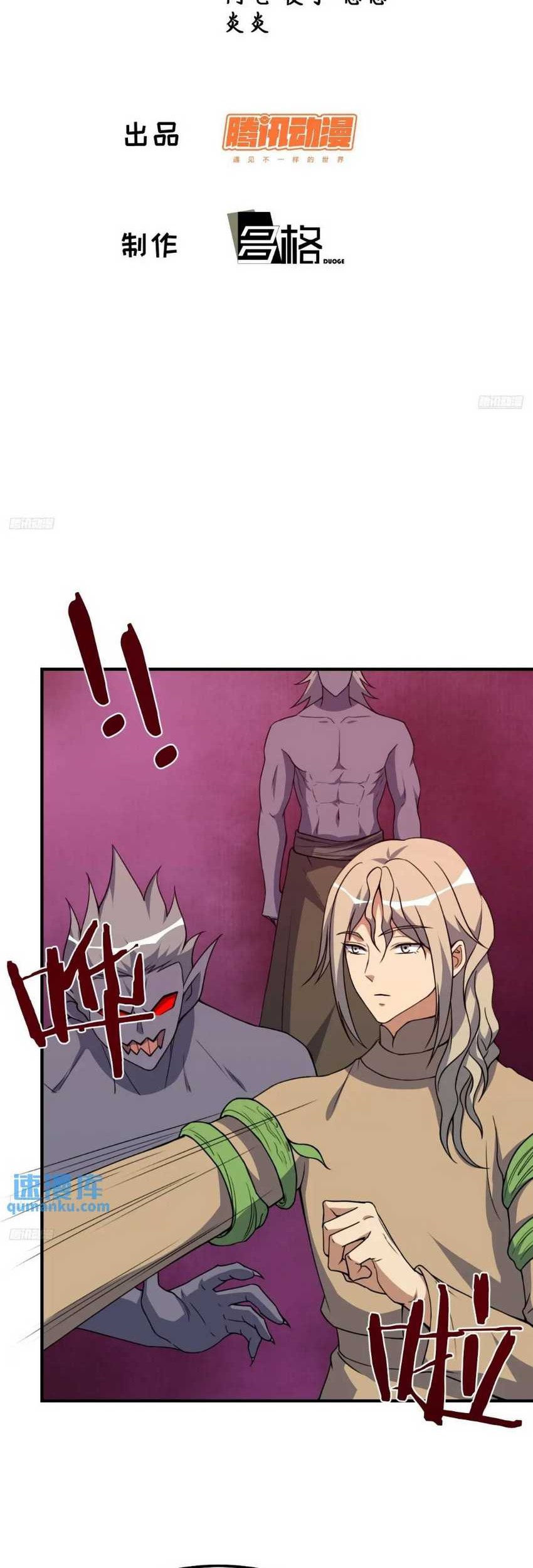 Baca Invincible After a Hundred Years of Seclusion Chapter 303 Gambar 2