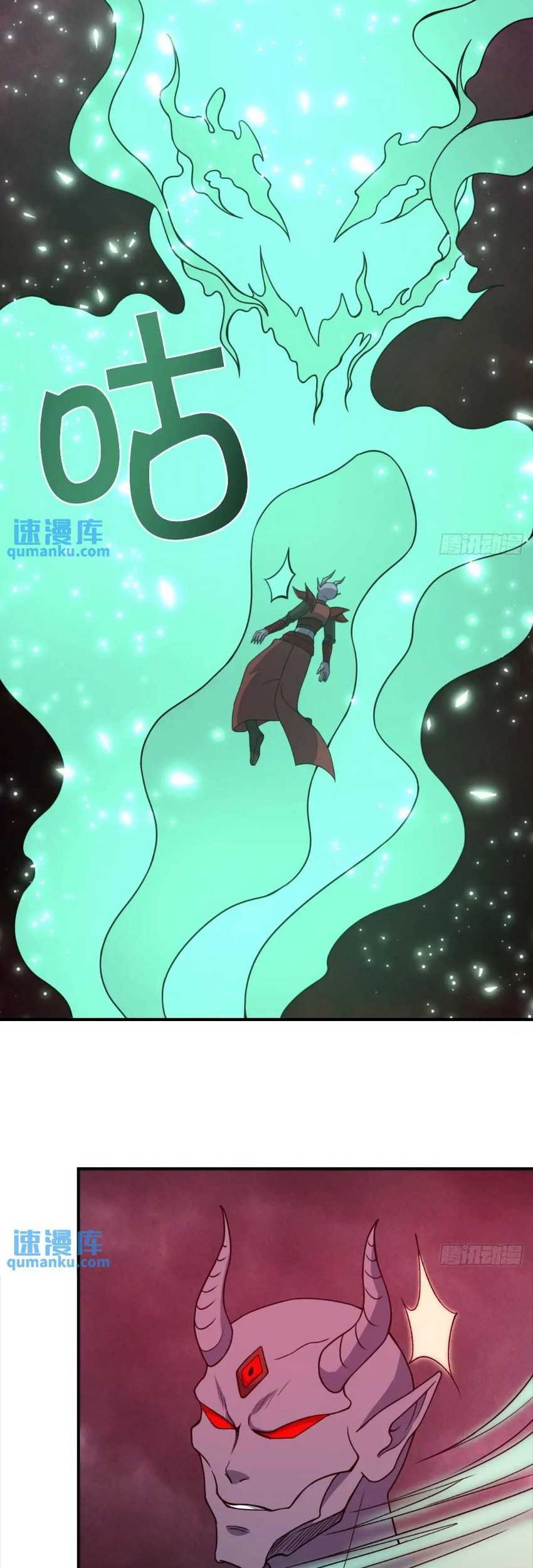 Invincible After a Hundred Years of Seclusion Chapter 303 Gambar 12