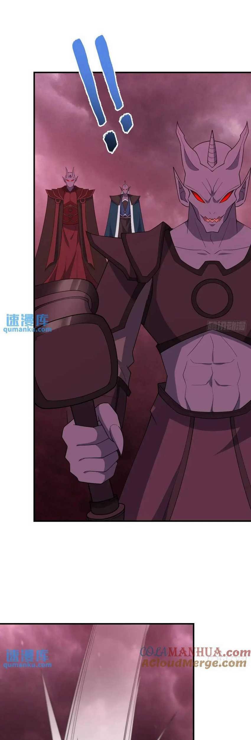 Invincible After a Hundred Years of Seclusion Chapter 300 Gambar 18
