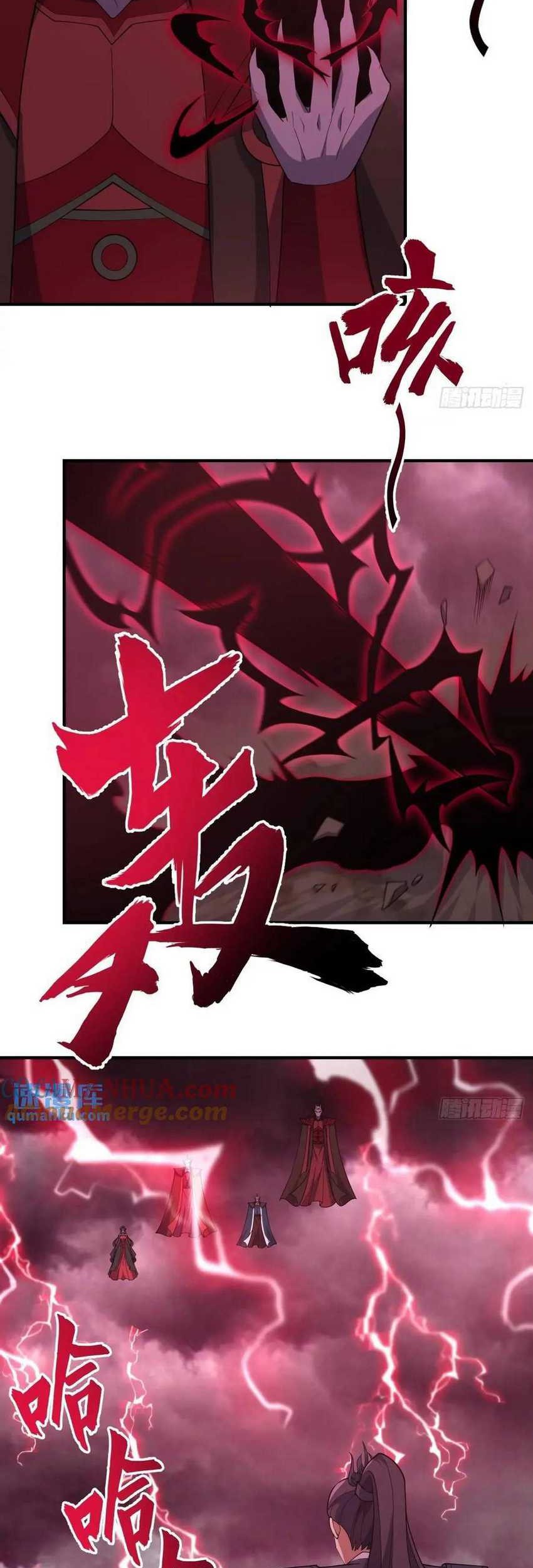 Invincible After a Hundred Years of Seclusion Chapter 300 Gambar 20