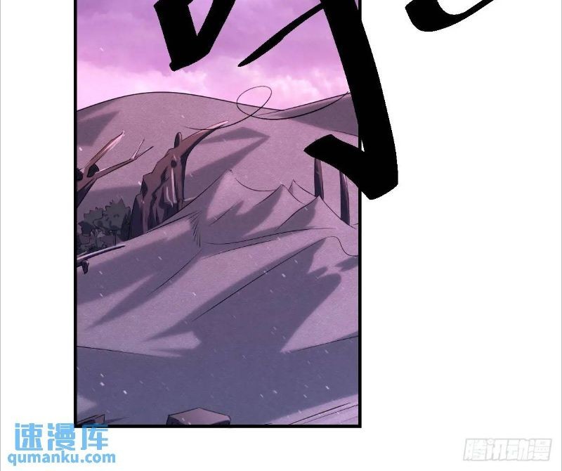Invincible After a Hundred Years of Seclusion Chapter 299 Gambar 11