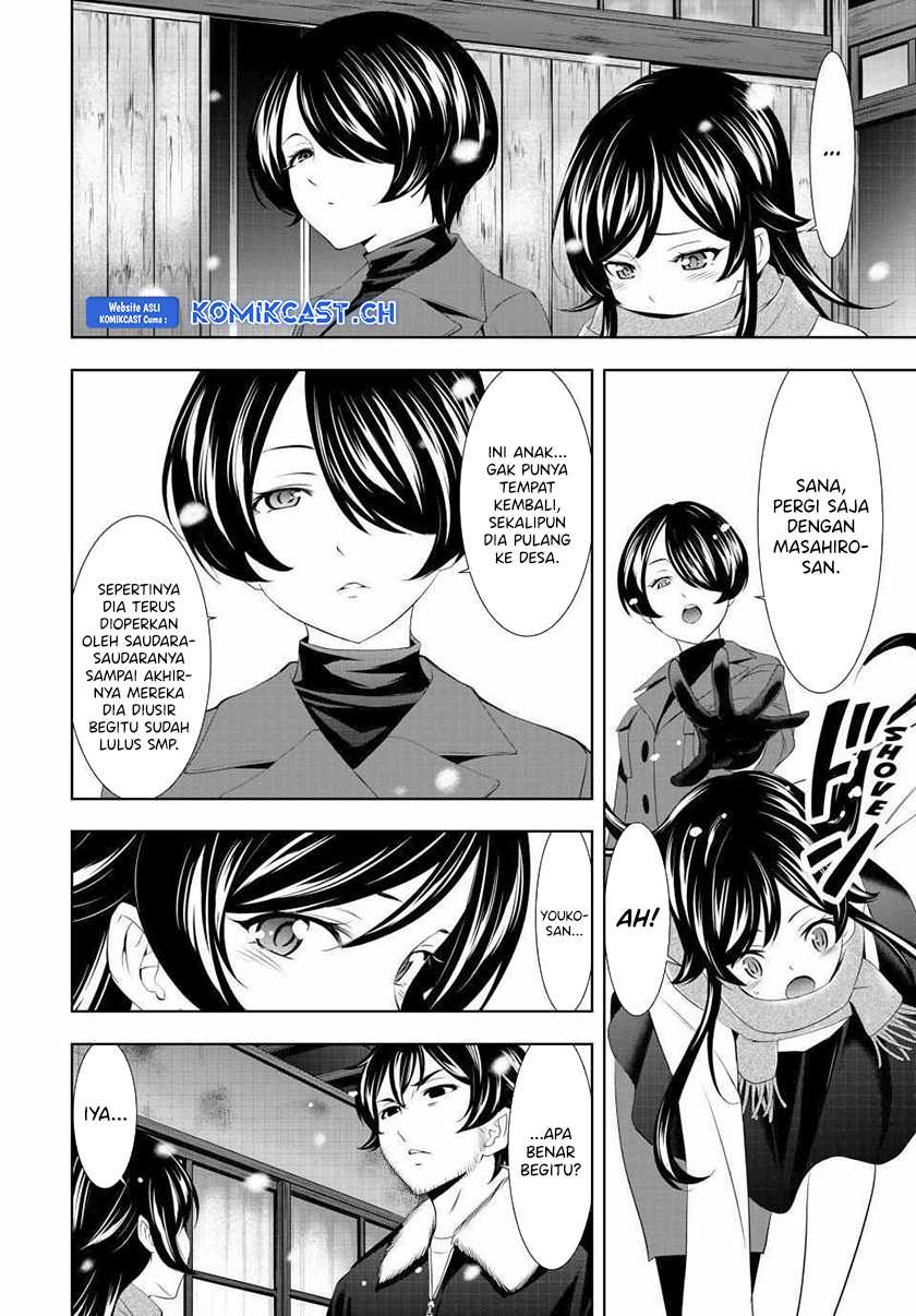 Megami no Kafeterasu (Goddess Café Terrace) Chapter 123 Gambar 13