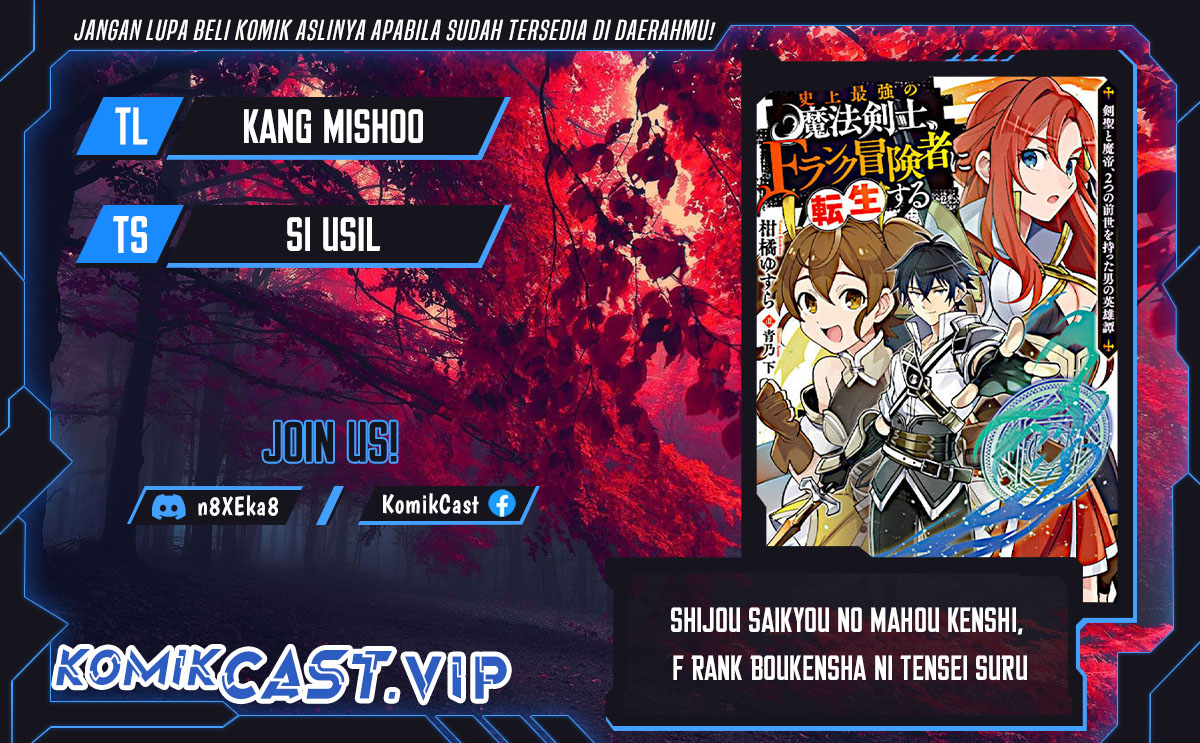 Baca Komik Shijou Saikyou no Mahou Kenshi, F Rank Boukensha ni Tensei Suru Chapter 85 Gambar 1