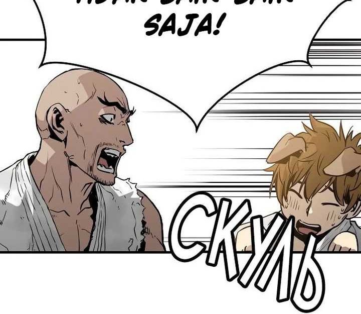 The Breaker Eternal Force Chapter 82 Gambar 57